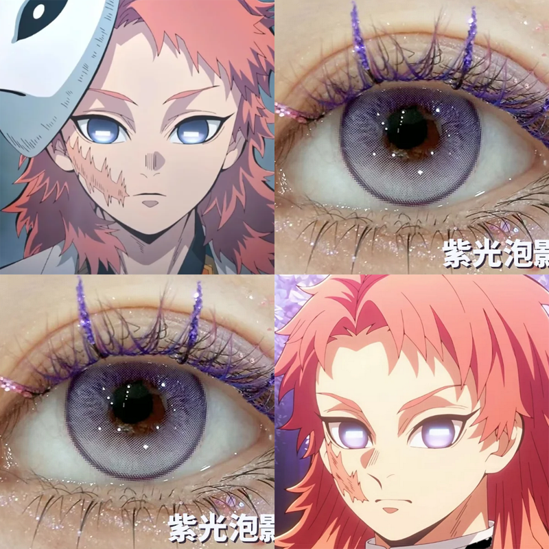 锖兔COS美瞳日抛