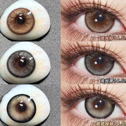 Yukicon美瞳日抛10片装蓝水晶紫罗兰灰幼灵晶沙灰冷杏棕青妖姬JA