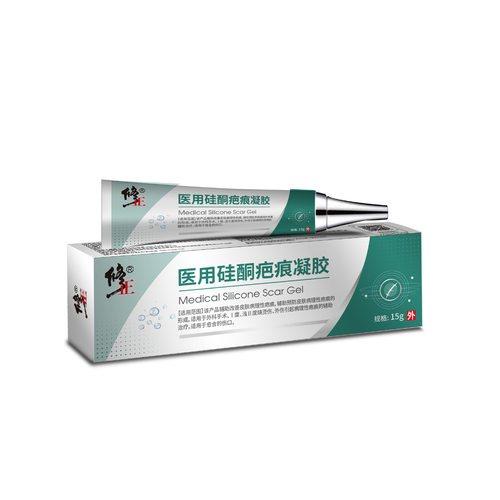 修正医用硅酮疤痕凝胶改善烧烫伤创伤手术伤口剖腹产病理性疤痕TA