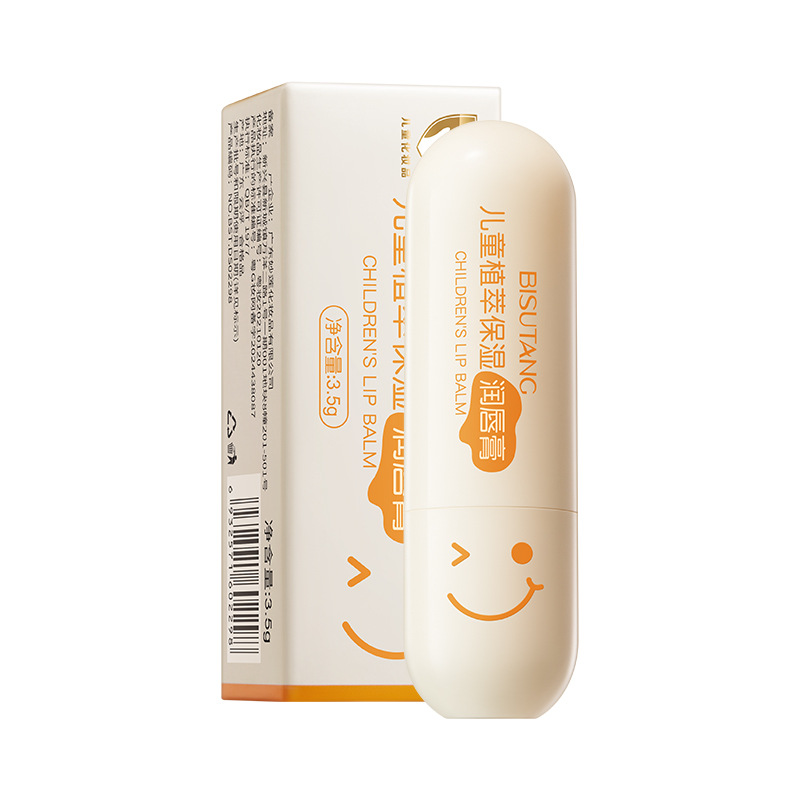 碧素堂儿童植萃保湿润唇膏3.5g去死皮防干裂唇膏正品TA