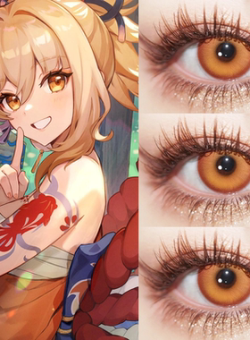 宵宫cos美瞳黄色美瞳显色混血日抛原神cosplay漫展手游隐形眼镜HN
