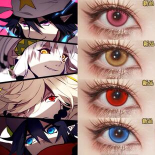 雷狮海盗团美瞳cos凹凸世界显色混血隐形眼镜卡米尔佩利帕洛斯JA