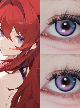 史尔特尔cos美瞳紫色美瞳显色混血日抛明日方舟cosplay漫展蓝色HN