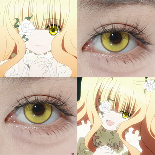 雪华绮晶cos美瞳蔷薇少女冰糖金黄绿香蕉金羽凤凰王牌金柠檬黄Ja