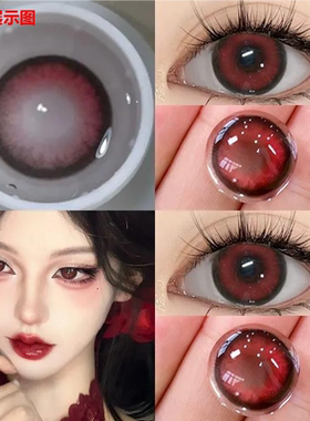 暴躁番茄红色美瞳cos半年抛蓝色欧美混血大小直径隐形眼镜正品5xo