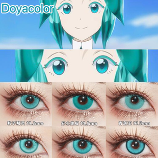 doya美瞳青色cos日抛糸师凛时透无一郎饮月君s妹水月青空想之森JA
