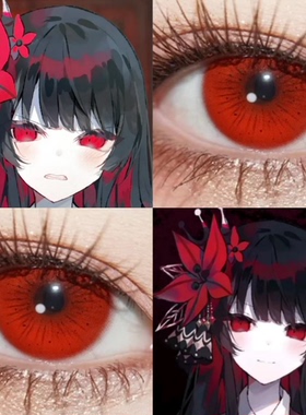 二阶堂希罗cos美瞳红色魔法少女的魔女裁判鹤顶红烈焰红万圣贺JA