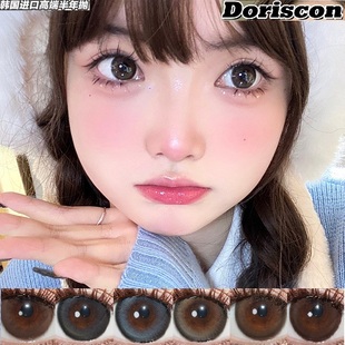 DorisCon大直径半年黑咖巧克力美瞳黑瞳海盐冻黑桃香槟隐形眼镜tj