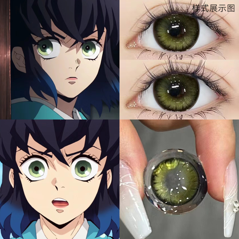 鬼灭之刃嘴平伊之助美瞳cos混血半年抛大直径绿色混血隐形眼镜hn