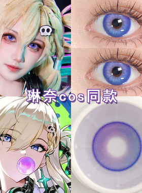 琳奈cos美瞳日抛紫色鸣潮菲比守岸人椿千咲尤诺二次元漫展cos博qc