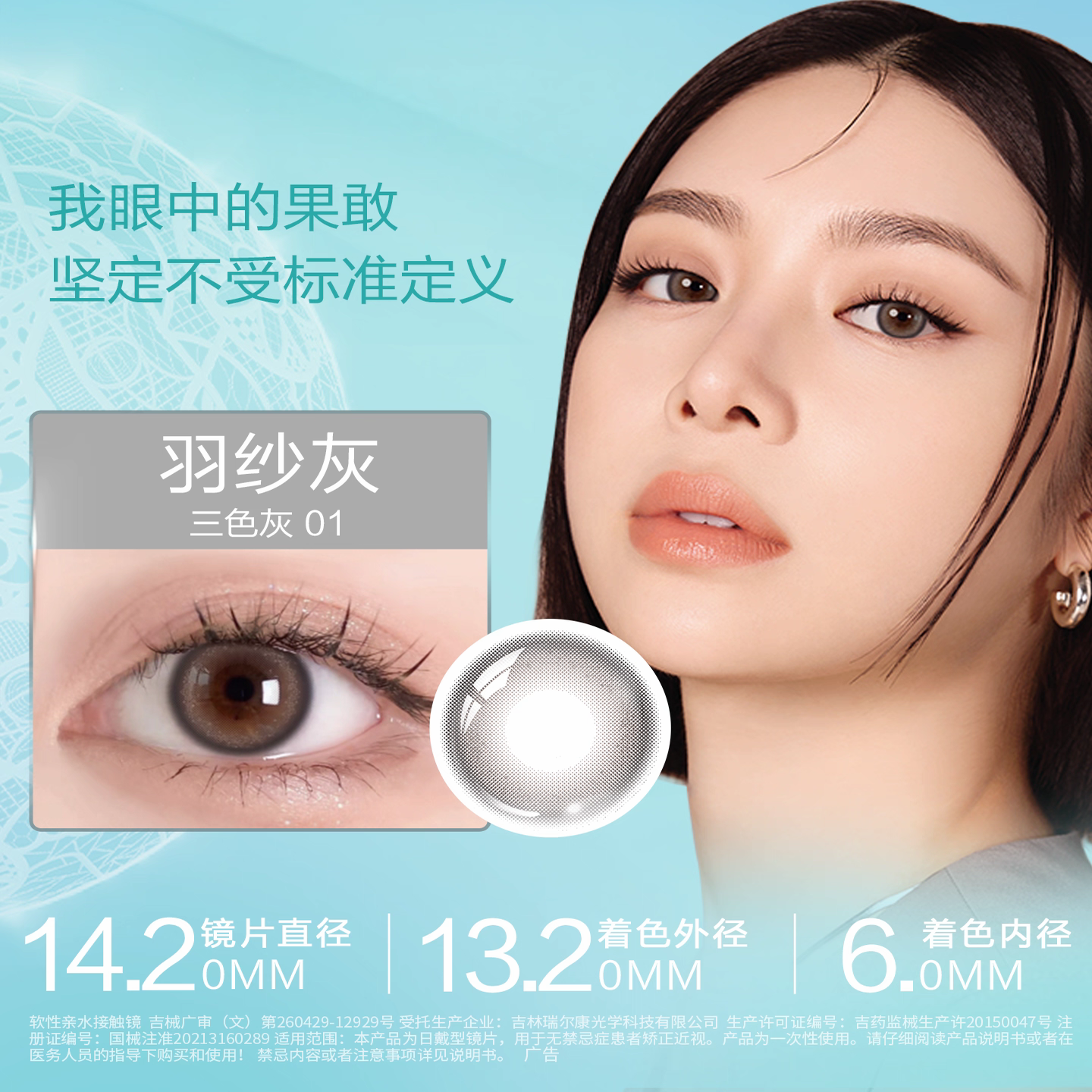 博士伦美瞳日抛2片装近视隐形眼镜10片彩色灰粽蕾丝欣眸天天抛HT