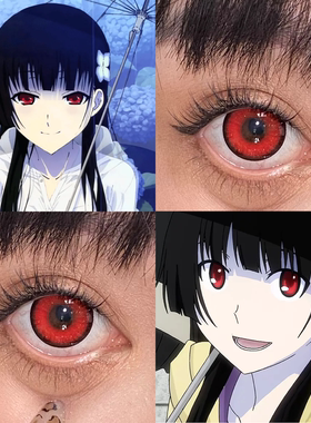 散华礼弥cos美瞳暗红权杖晓日红嗜欲魔女火系红冰砂糖红正品启hn