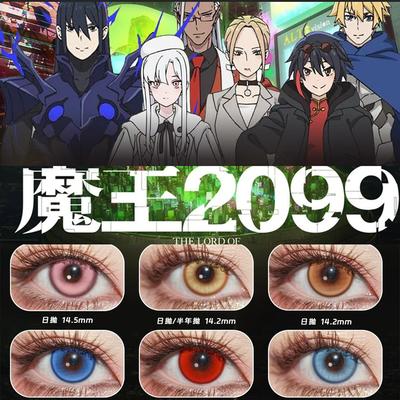 魔王2099美瞳cos年抛小大直径显色还原漫展玛姬娜贝尔托尔正品hn