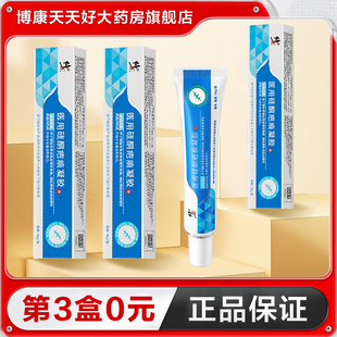 修正医用硅酮疤痕凝胶18g辅助改善疤痕旗舰店正品TA