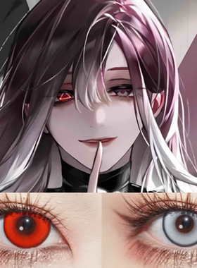 瑟琳cos美瞳半年抛无期迷途大小直径显色正品隐形眼镜月初冷灰JA