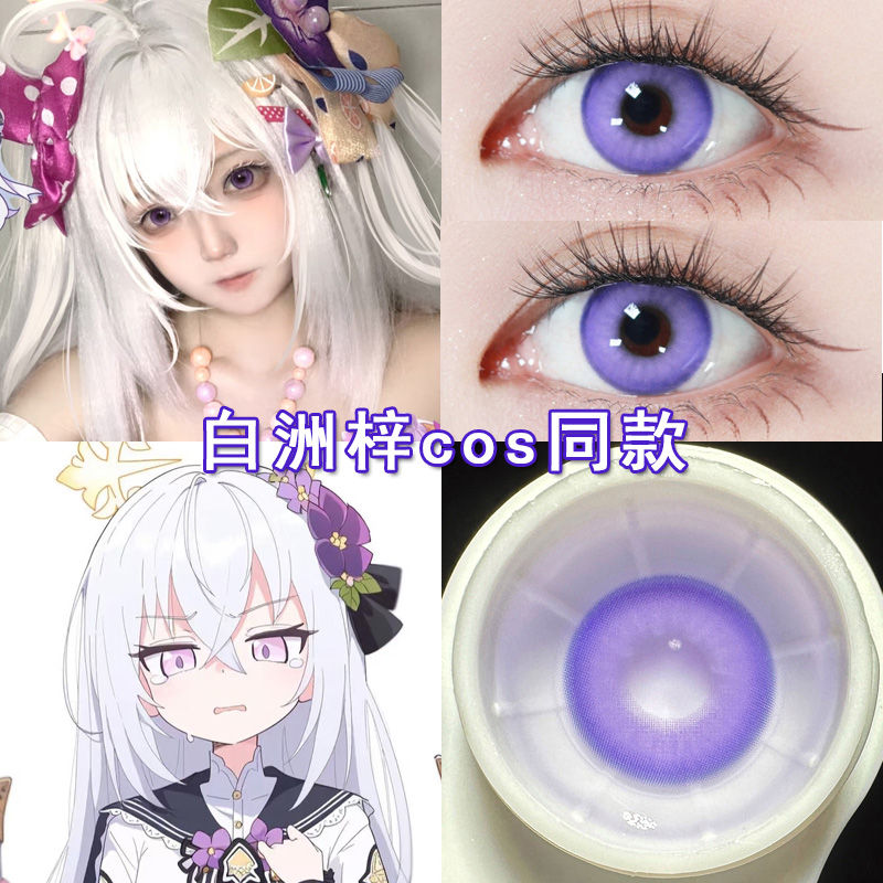 送佩戴器