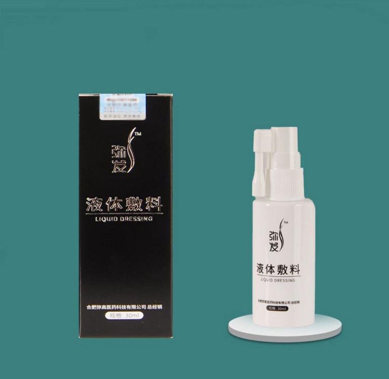 弥发 液体敷料头皮护理 30ml 正品包邮lq