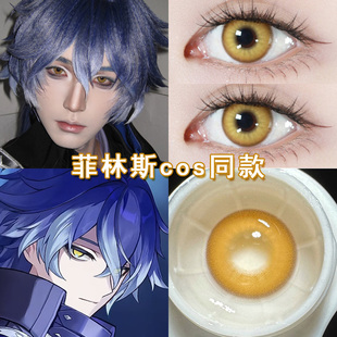 菲林斯cos美瞳日抛金色原神钟离木偶桑多涅少女哥伦比娅申鹤博qc