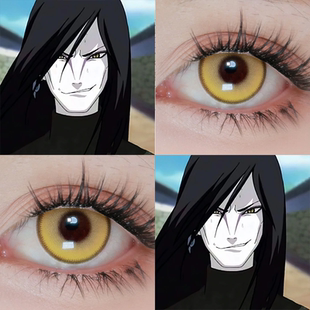 大蛇丸COS美瞳奶油蓝山中井野火影忍者漩涡鸣人春野樱显色黄婷Ja