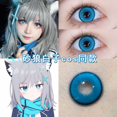 送佩戴器