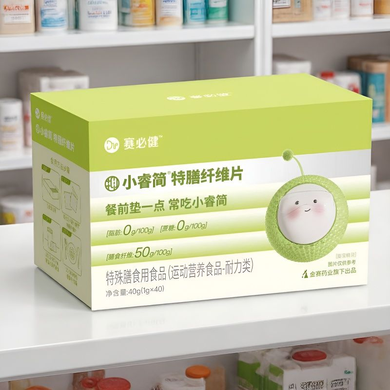 赛必健【金赛旗下】小睿简特膳纤维片压片糖果-新包装40 zb