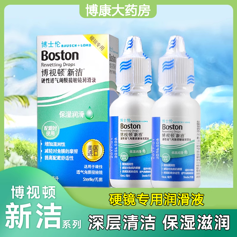 正品保障 药房直发 美国进口 现货速发