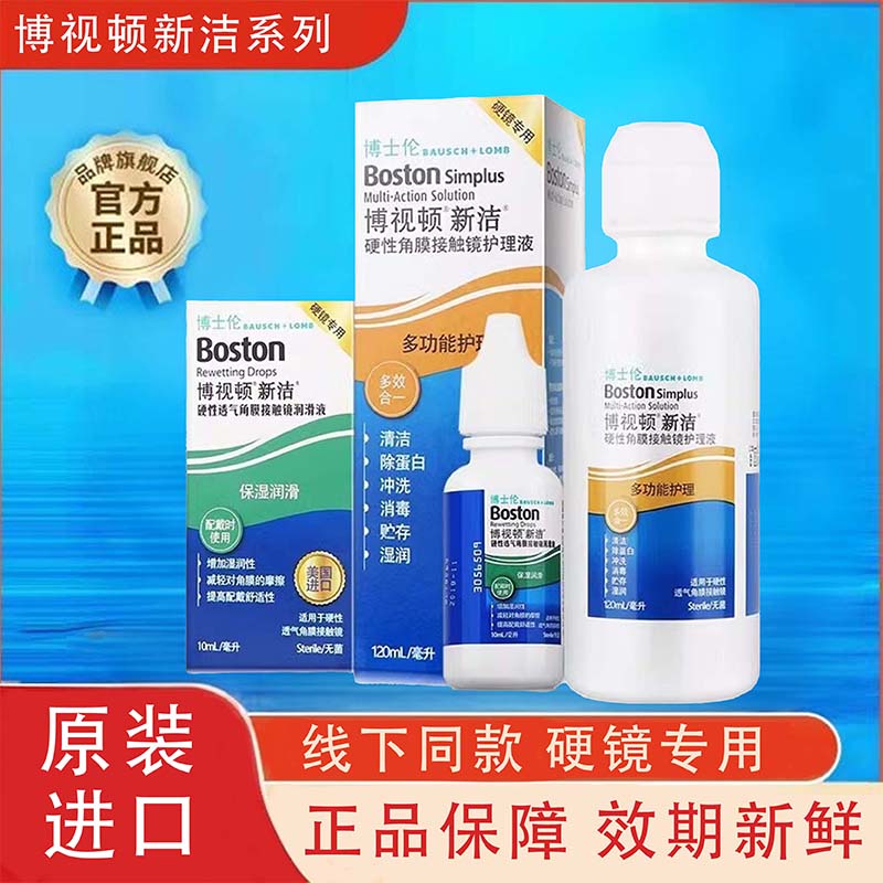 正品保障 药房直发 美国进口 现货速发