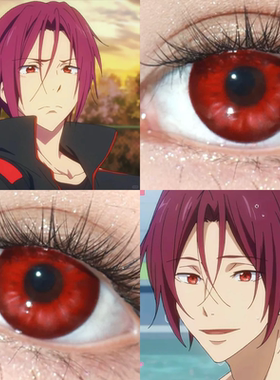 松冈凛COS红色日抛显色合集free男子游泳部Rin漫展cos二次元年HN