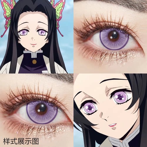 蝴蝶香奈惠COS美瞳花柱