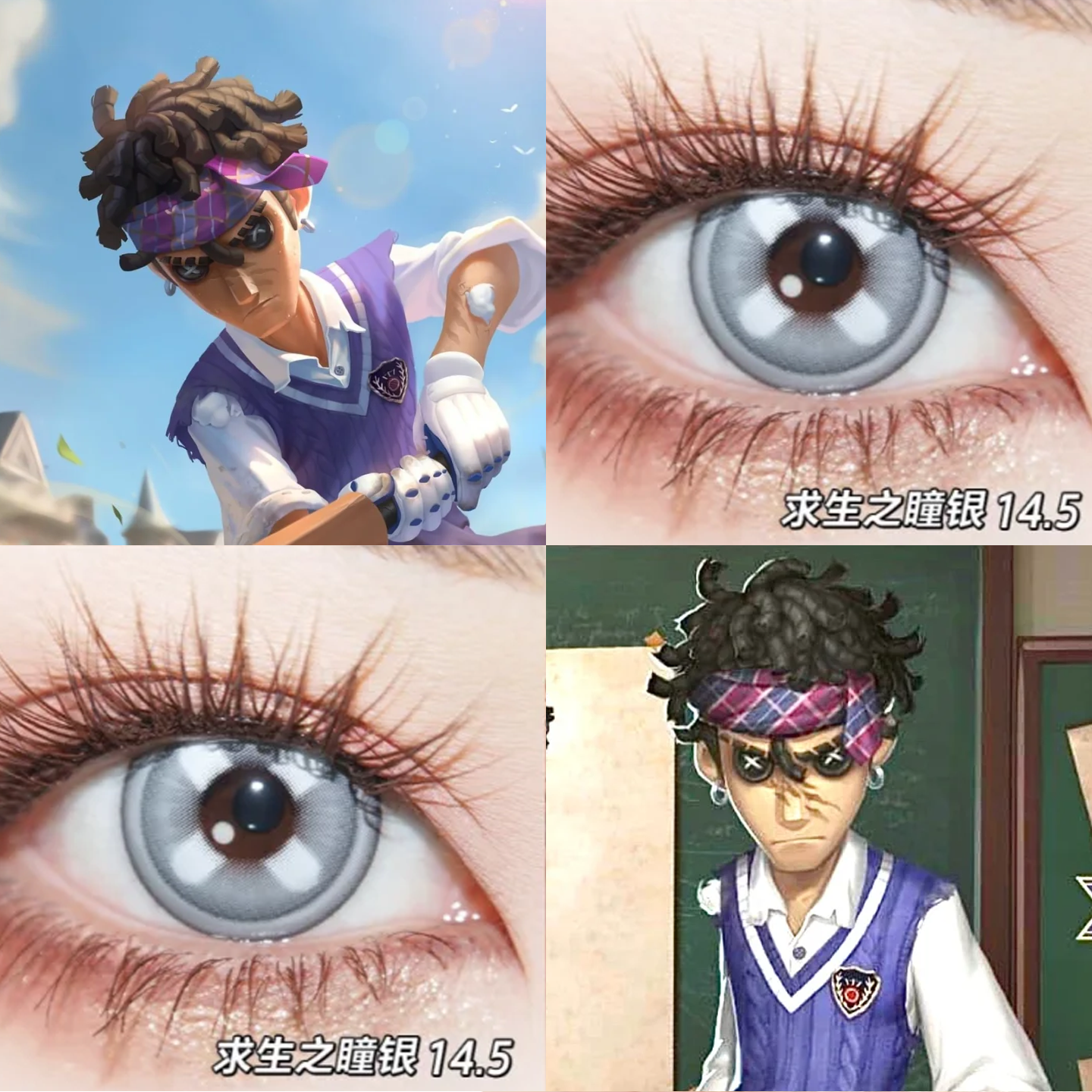 击球手横木cos美瞳求生之瞳银太空银灰仿生人灰星辰泪灰正品启hn