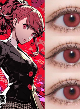 芳泽霞cos美瞳红色显色混血年抛大直径女神异闻录5cosplay漫展HN