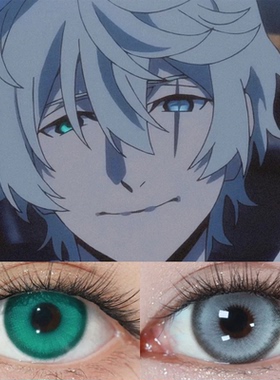 果戈里cos美瞳文豪野犬异瞳绿灰色隐形眼镜显色二次元漫展正品HN