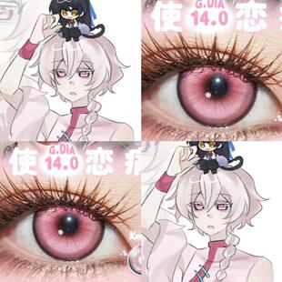 归海义泉cos美瞳粉色日抛天使恋痛锦鲤之梦奶油圣代粉桃夭显色JA