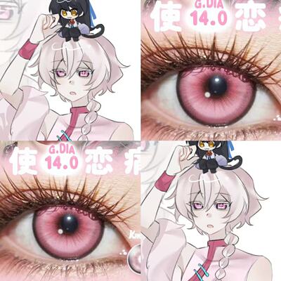 归海义泉cos美瞳粉色日抛天使恋痛锦鲤之梦奶油圣代粉桃夭显色JA