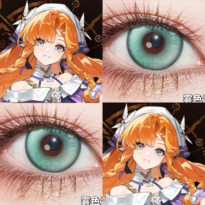 鸣潮西格莉卡COS美瞳幽灵绿光晕宝石冰青星辰泪青雾色青绿显色Ja