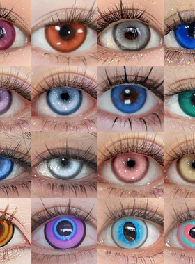 Fresh美瞳cos蓝竖瞳锦鲤幻海锦鲤之心doya美瞳红橙黄绿色HN