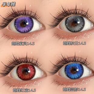lucycon美瞳半年抛蝴蝶红宿紫灵蓝影灰云大直径显色女隐形眼贺JA