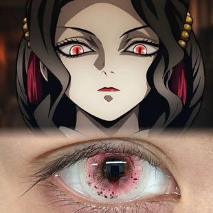 鬼舞辻无惨cos美瞳鬼灭之刃赤龙焚天罗莎娜艾因夜惊魂红色竖瞳JA