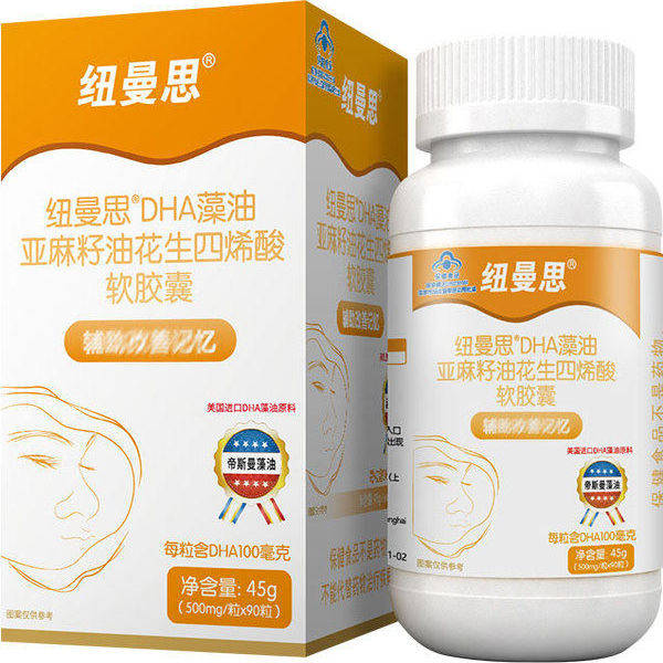 纽曼思DHA藻油亚麻籽油花生四烯酸软胶囊 90粒/瓶zb