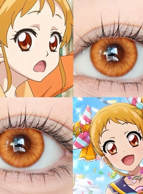 有栖川乙女cos美瞳半年抛橙色偶像活动显色琉璃棕枫原橙蜜柑橘JA