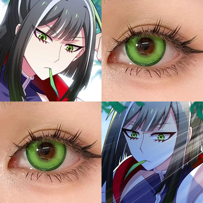 岂程COS美瞳我家大师兄脑子有坑青提绿pro四季青藤青蛇猕猴桃绿Ja