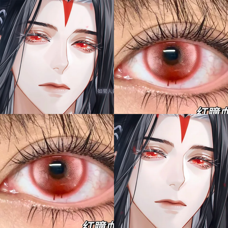 司马徽COS美瞳日抛