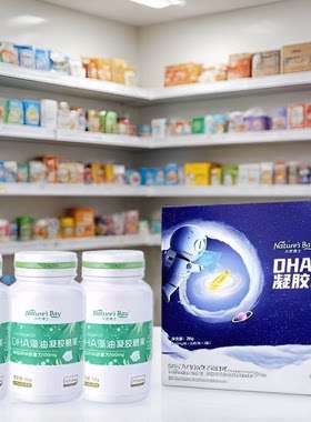 天然博士DHA藻油金标航天联名礼盒装150粒【礼盒90粒+20粒3瓶】zb