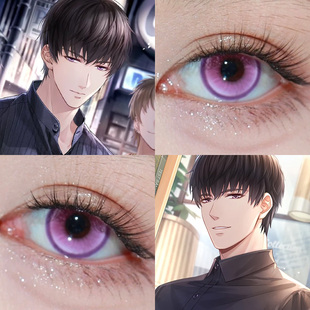 许墨COS美瞳恋与制作人莫弈夏彦陆景和紫色显色漫展二次元左然Ja