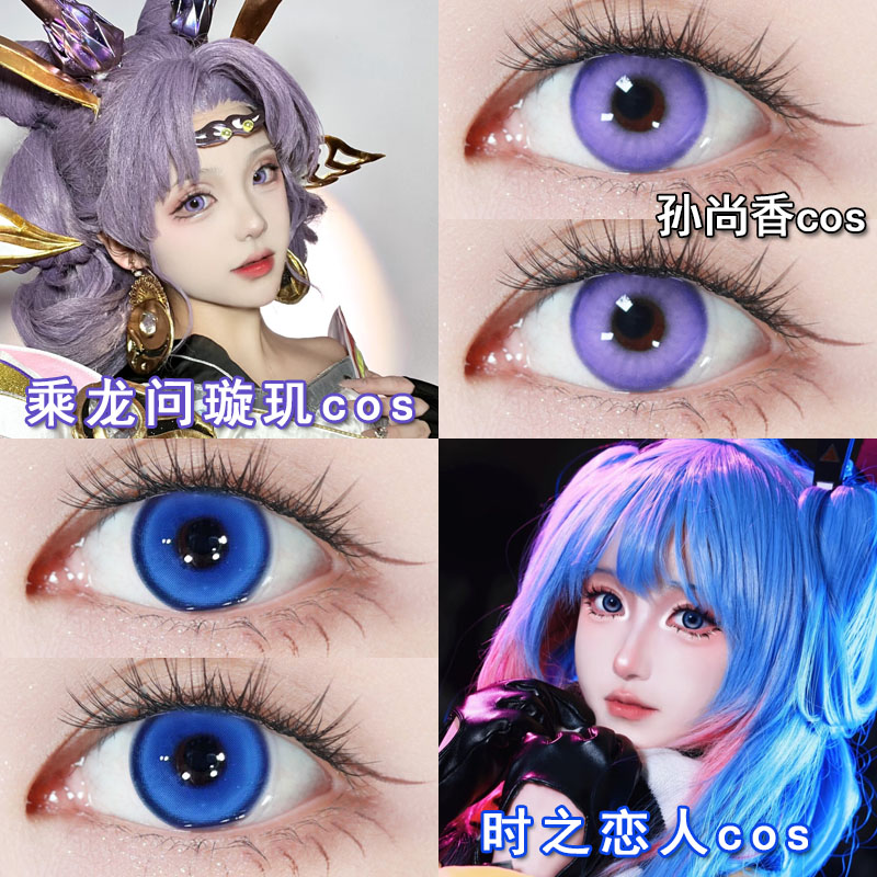 送佩戴器