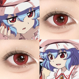 蕾米莉亚COS美瞳东方project烬火暗红波崽糕粉草莓粉恶魔吟唱婷Ja