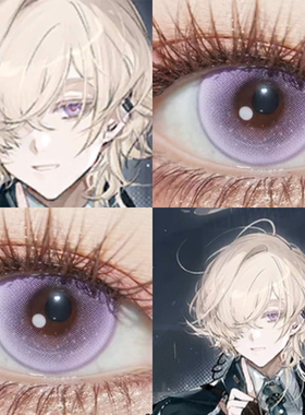 见行者cos美瞳明日方舟紫色琉璃暮山紫幸运迷迭木槿紫漫展男佳ja