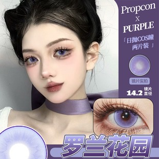 美瞳紫色cos日抛散兵刻晴砂金甘雨晓美焰雷电将军叶瑄傅融NB
