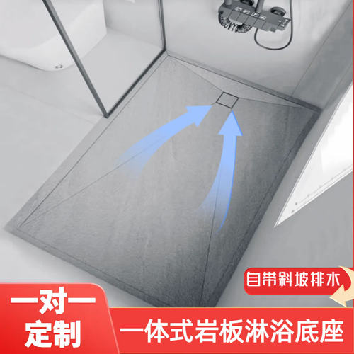 【天猫新品】淋浴房岩板底座