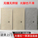 大理石淋浴房一体基座一体式 淋浴底盘卫生间底座洗澡地台浴室底盆